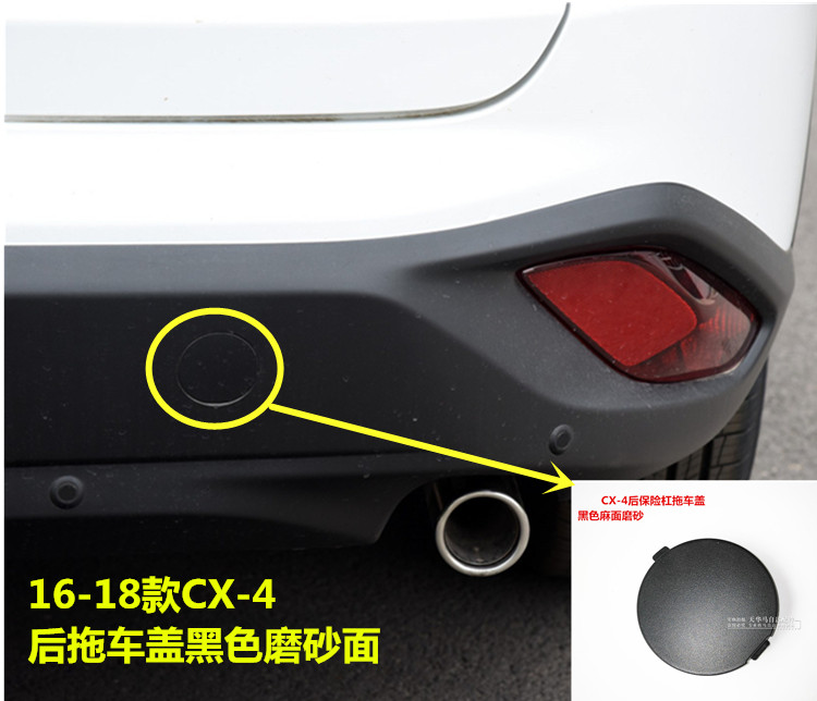 拖车盖mazda 新人首单立减十元 21年9月 淘宝海外
