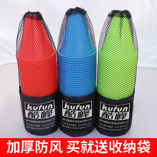 轮滑桩平花训练障碍桩物角标庄路障脚标道具三角锥防风配件杯溜冰 - 图0