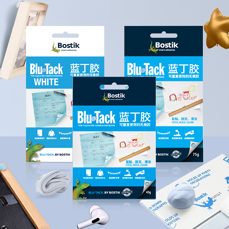 Bostik波士胶蓝丁白丁胶条无痕重复万用色白宝贴粘Blu Tack white - 图2