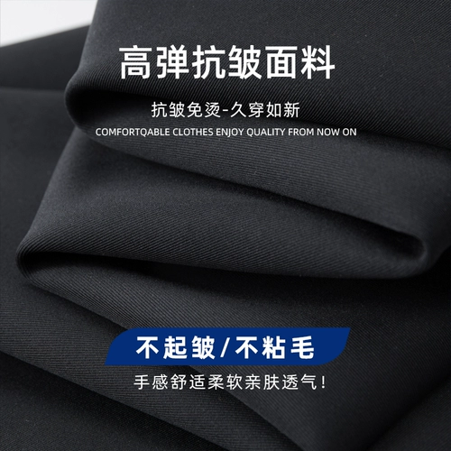 Высокие демисезонные универсальные штаны для отдыха