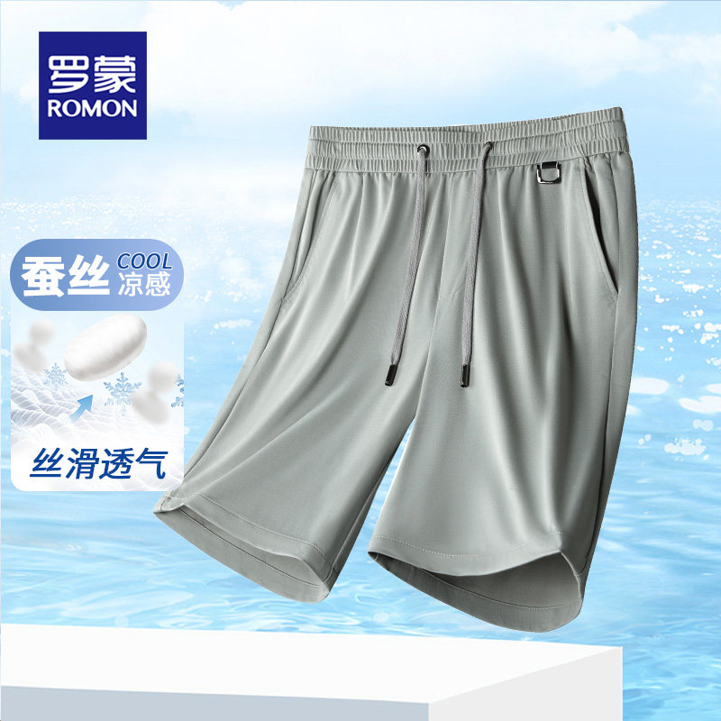 罗蒙桑蚕丝短裤夏季薄款冰丝五分裤外穿休闲运动裤中年爸爸男裤,淘宝优惠券,粉丝福利购,淘宝优惠卷