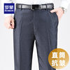 Luo Meng new autumn style trousers for middle-aged and elderly people