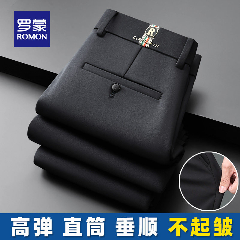 罗蒙高弹男士休闲裤夏季新款中年商务休闲百搭西裤冰丝薄款长裤男