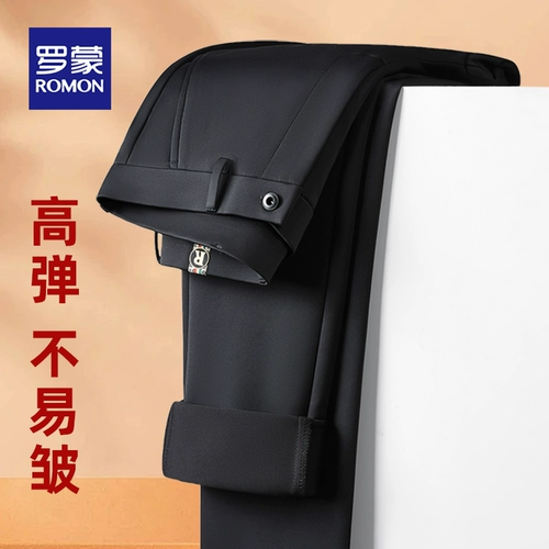 Высокие демисезонные универсальные штаны для отдыха