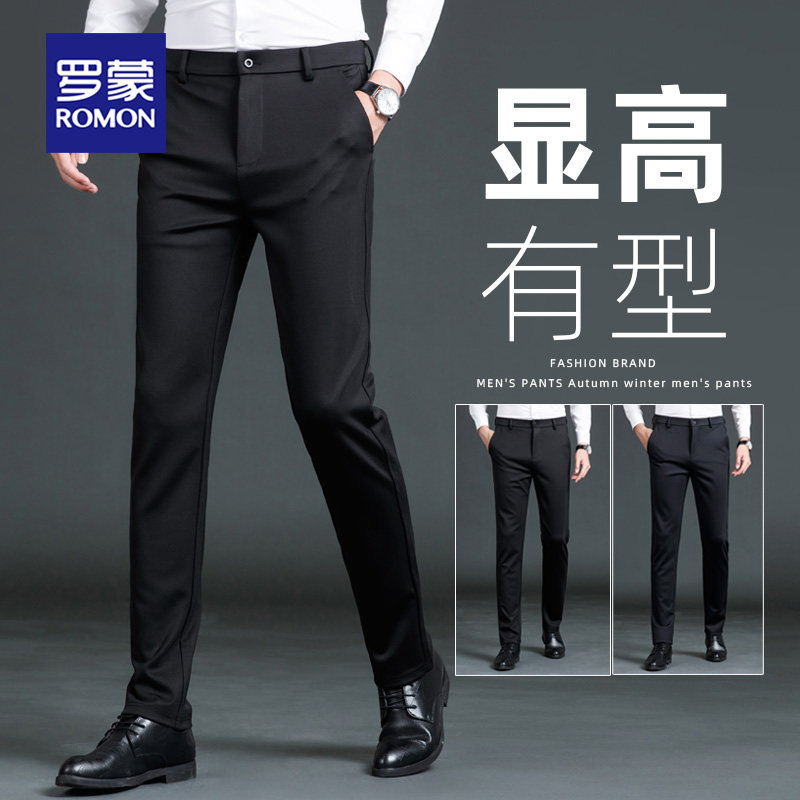 罗蒙高弹休闲裤男修身2023夏季新款商务休闲免烫显瘦男裤黑色长裤_虎窝淘