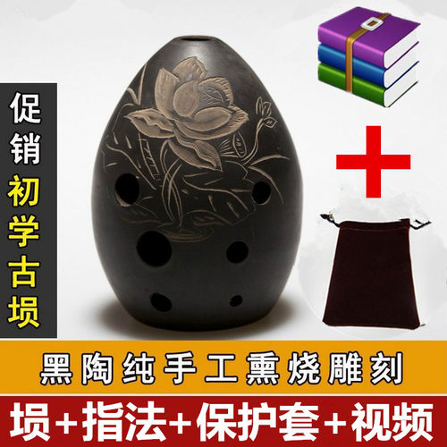古老乐器陨古埙八孔练习埙工艺埙8孔工艺熏包邮 送指法自学大礼包 - 图0