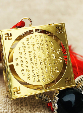 吉祥镂空观音八卦龙头汽车挂件