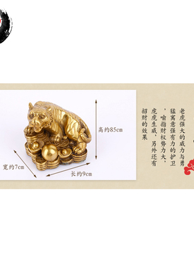 全铜加厚十二生肖鼠牛虎兔龙蛇马羊猴鸡狗猪纯铜摆件装饰工艺品