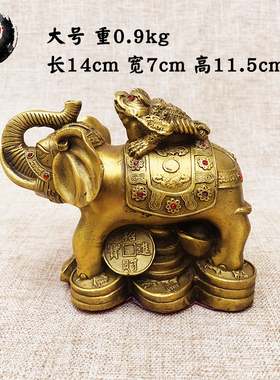 古城纯铜大小号三足金蟾摆件