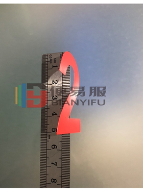 镂空数字贴纸防水防晒装饰贴字母贴电脑刻字贴电话号码贴纸定制