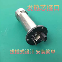 861DW heating core components 861DW hot wind gun heating core H616 manufacturer direct sales matching 861DW welding table