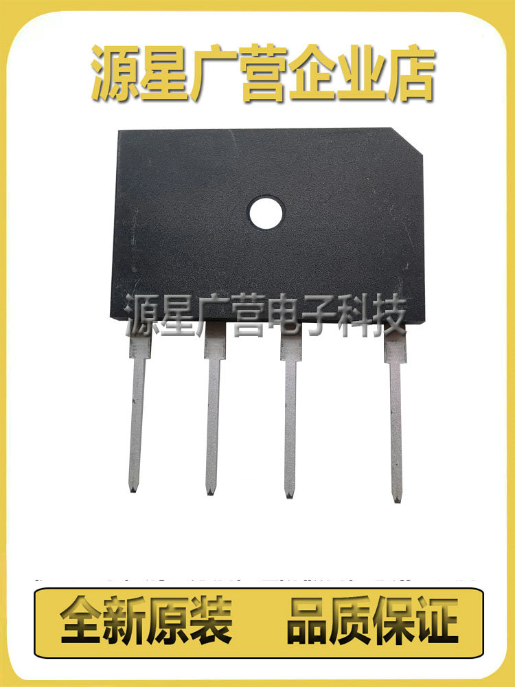 D15SB80=D15XB80=D15XB60 DIP-4 15A800V 电磁炉微波炉常用整流桥 - 图1