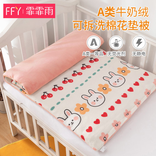 冬天加厚牛奶绒珊瑚儿童幼儿园床垫午睡床小褥子婴儿宝宝软铺被褥 - 图0