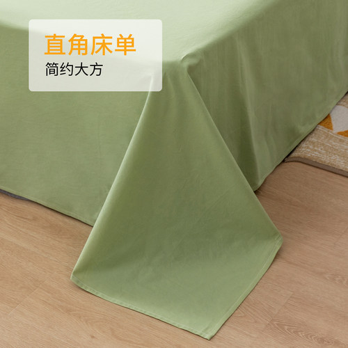 定做纯棉床单简约纯色格子条纹学生宿舍单双人床单单件1.5/1.8米 - 图2