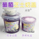 Duoge Grape Cheese Milk Cover Fake Water Silicone Thick Foaming Gum Color Mud Non-toxic Cover Foaming Non-stick Hand