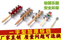 Olff Children Musical Instrument Toy String Bell 13 Sticks Bell 10 Bell 21 Sticks Bell Red Suede Cloth 1 Bell Environmental Seven Colorful Rattle
