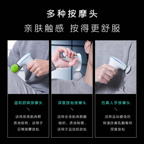 skg f5筋膜枪按摩枪健身器材按摩仪运动肌肉放松器肌膜枪 - 图2