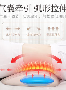 腰椎按摩器腰部弧形磁石艾草震动按摩电动气囊腰靠按摩器