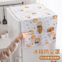 Small freshener refrigerator dust cover Home Use with cover cloth Single open double door Home durable anti-fouling washable dust cover