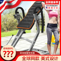 American Hanchen Harrison Headstand Machine Home Disc Small Stretch Yoga Converse Hanger Fitness Equipment 407