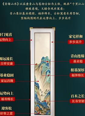 2026新款千里江山图刺绣装饰画入户玄关竖版挂画非遗织锦绣壁画