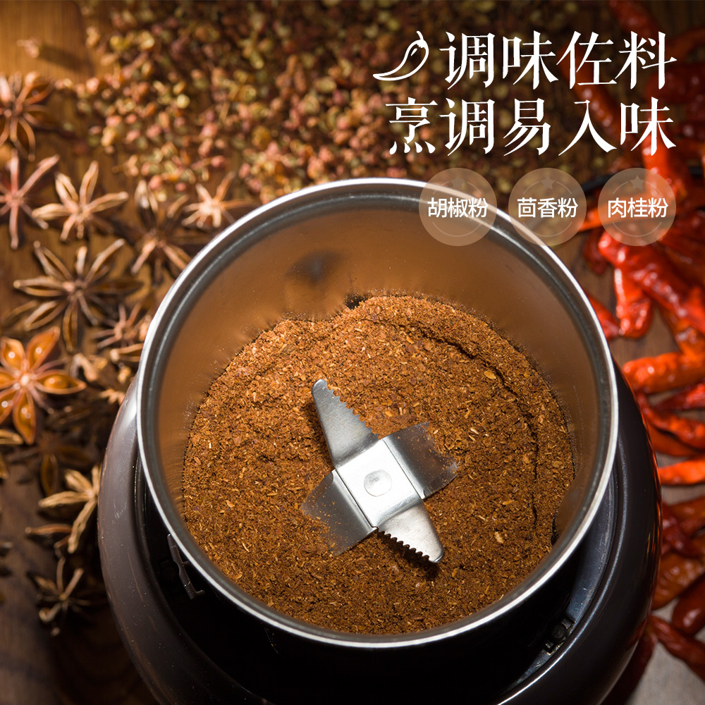 小熊磨粉机细小型打粉机家用五谷杂粮干磨电动研磨药材粉碎机神器-图2