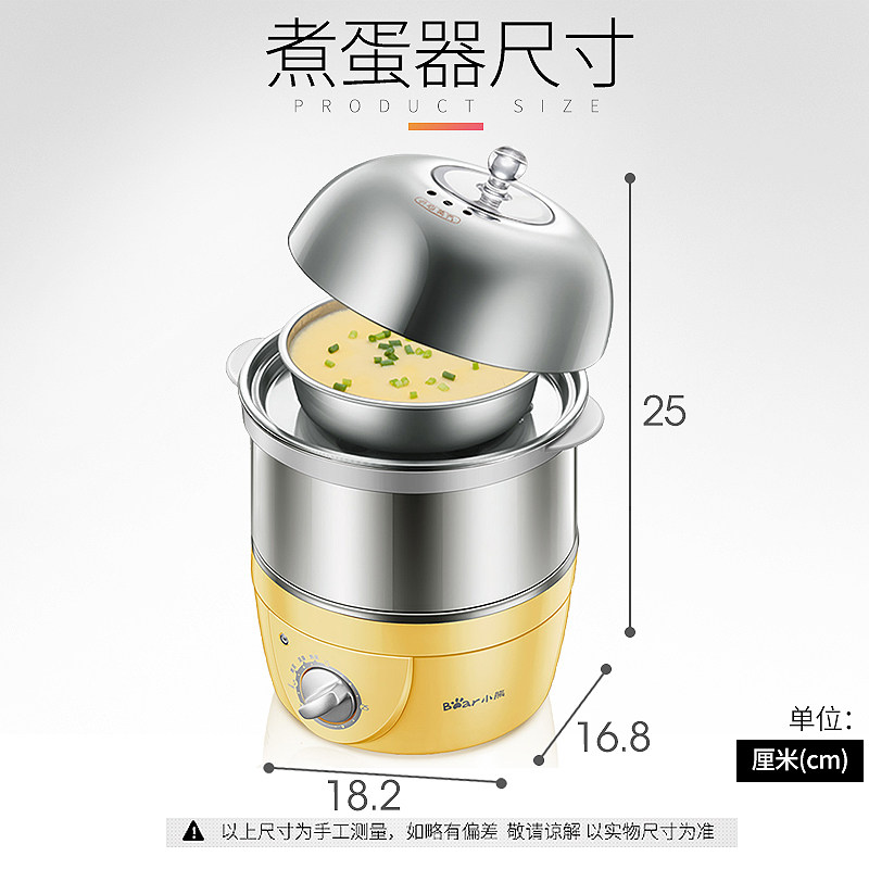 bear /小熊zdq-2153家用双层煮蛋器 小熊英百瑞诚煮蛋器/蒸蛋器