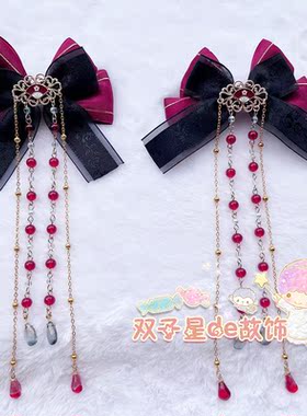 可搭配汉服也可中华风