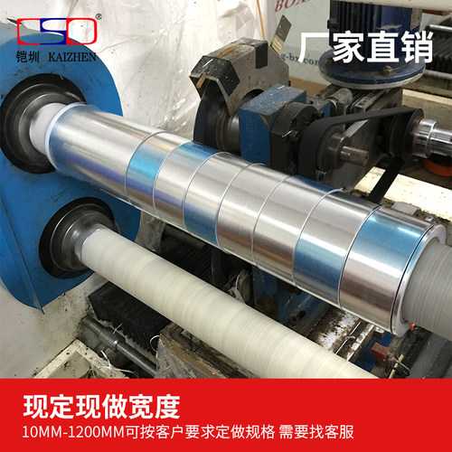 加厚纯铝箔胶带太阳能隔热防晒耐高温补锅防漏自粘管道有衬锡箔纸 - 图1