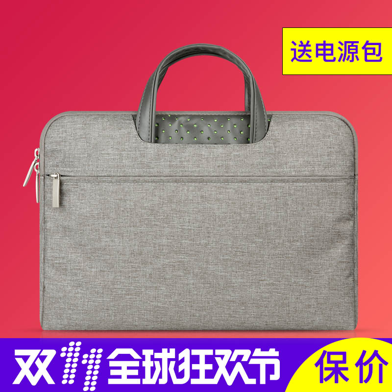 戴爾蘋果華碩膝上型電腦包女macbook air13/14/15.6寸手提電腦袋內膽男女12小新air13pro潮7000微軟XPS13惠普