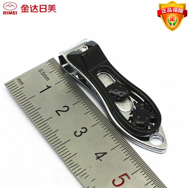 日美指甲剪 中号指甲刀 去死皮修甲手脚趾甲锋利个人护理美甲工具,淘宝优惠券,粉丝福利购,淘宝优惠卷