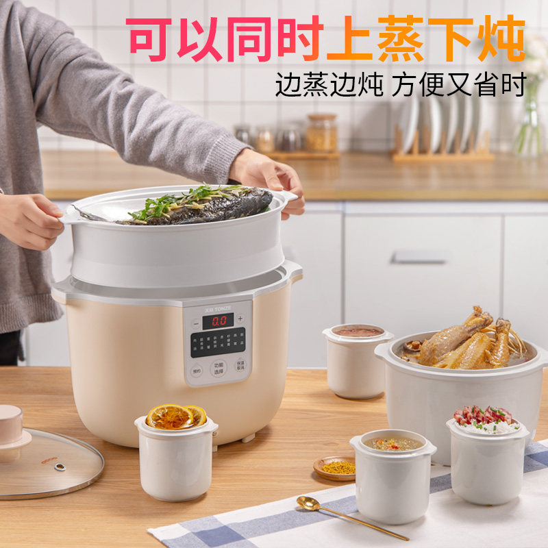 天际隔水煮粥陶瓷燕窝家用炖煲汤锅 天际众发电炖/煮粥锅/文火炉