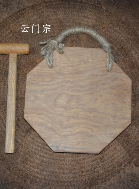 禅宗丛林寺院夜巡板 临济沩仰法眼云门曹洞五家钟板 南安菩提工艺