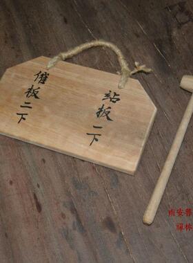 菩提工艺禅宗丛林禅堂用具法器
