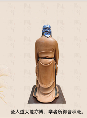 创意精品古典人物孔子纯手工陶瓷公仔装饰品家居送礼旺运工艺摆件