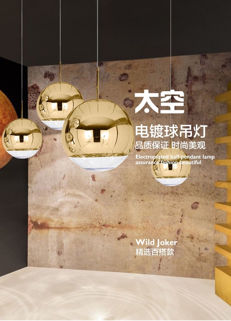 镜面现代简约圆球形金色泡泡玻璃吊灯北欧餐厅酒吧台服装店单头灯,淘宝优惠券,粉丝福利购,淘宝优惠卷