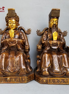 铜玉皇大帝王母娘娘西王母