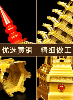 黄铜龙头文昌塔摆件13层