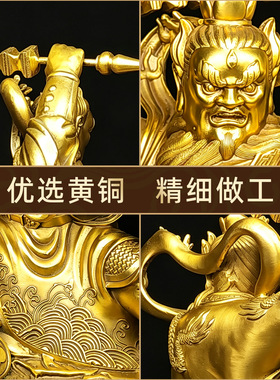 黄铜王灵官三眼威灵护法摆件