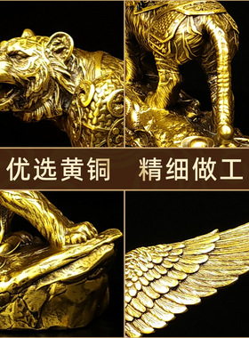 铜如虎添翼飞虎瑞虎摆件