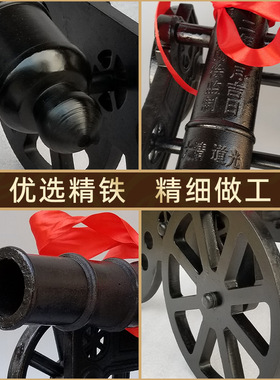 铸铁景区大炮镇宅仿古