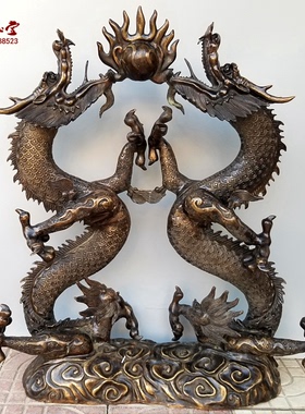 黄铜双龙戏珠生肖风水工艺摆件