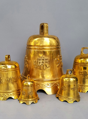 铜光面铜钟寺庙无字钟门饰平安六字真言黄铜钟挂钟大号铜铃铛挂件