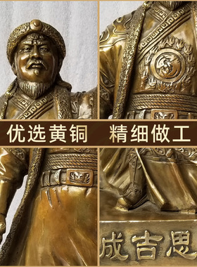 大号成吉思汗铜像铁木真
