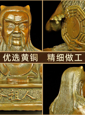 大号神像家居伏羲人祖爷摆件黄铜
