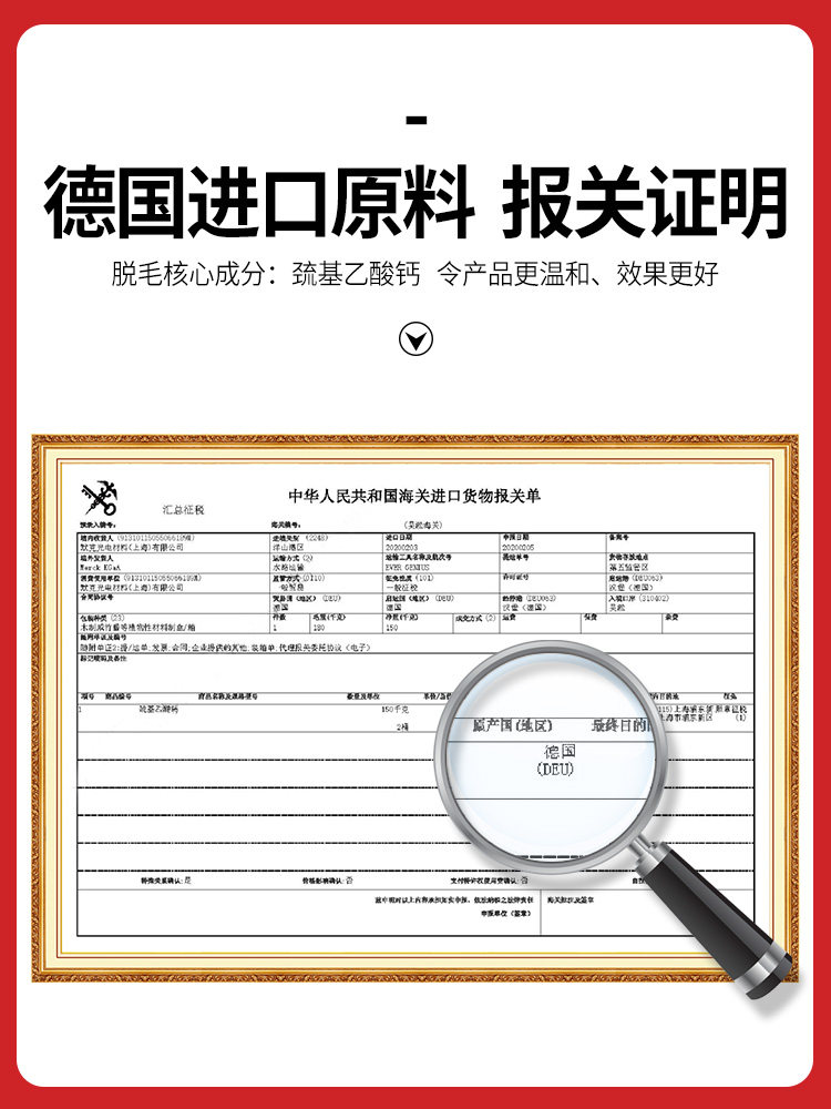 药都仁和女腋下全身手臂腿部脱毛膏 言西早化妆品脱毛膏