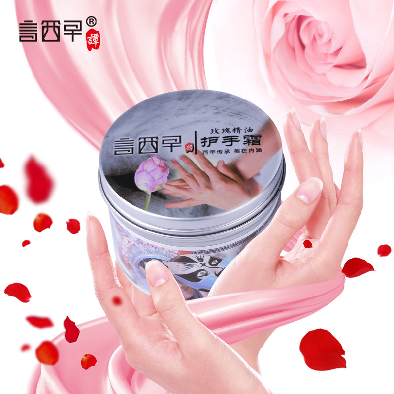 言西早玫瑰精油滋润保湿男女护手霜 言西早化妆品护手霜