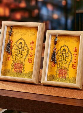 中高考研上岸文昌塔金榜题名葫芦励志摆件升学入学生礼物相框摆台