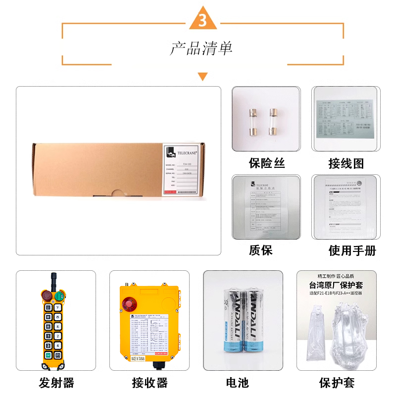 正品台湾原装禹鼎F24-12D12S龙门吊车电动葫芦工业行车无线遥控器 - 图0