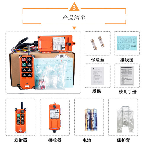 正品禹鼎伟控行车工业遥控器无线F21E1B升降吊机葫芦航车摇控制器 - 图3